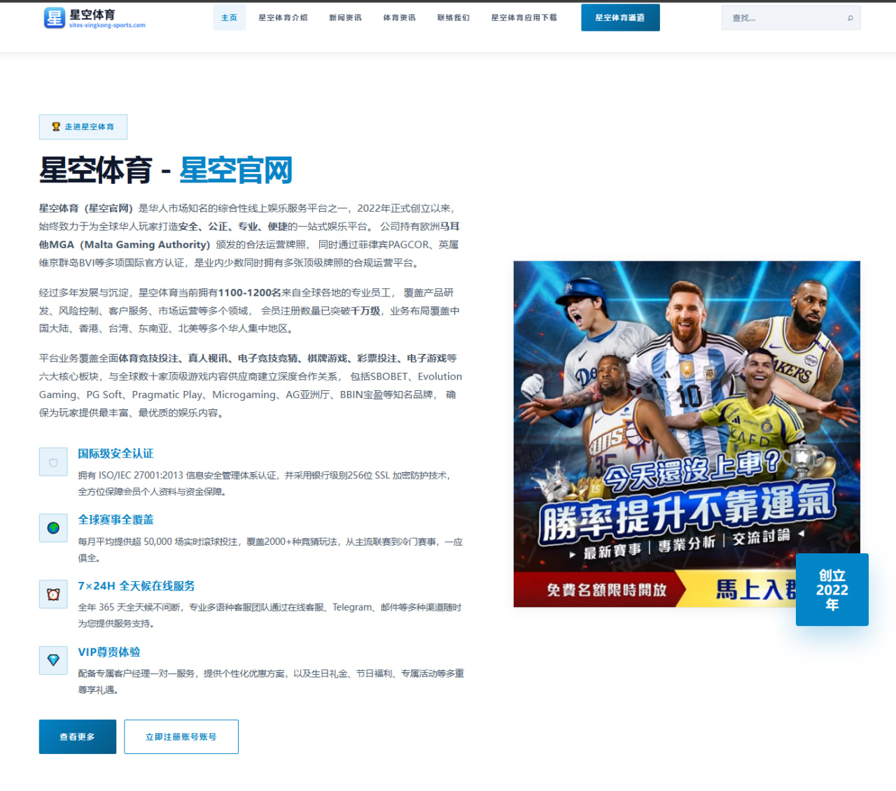 EDG阵容大调整：重建的阵痛与决心