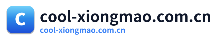 cool-xiongmao.com.cn Logo